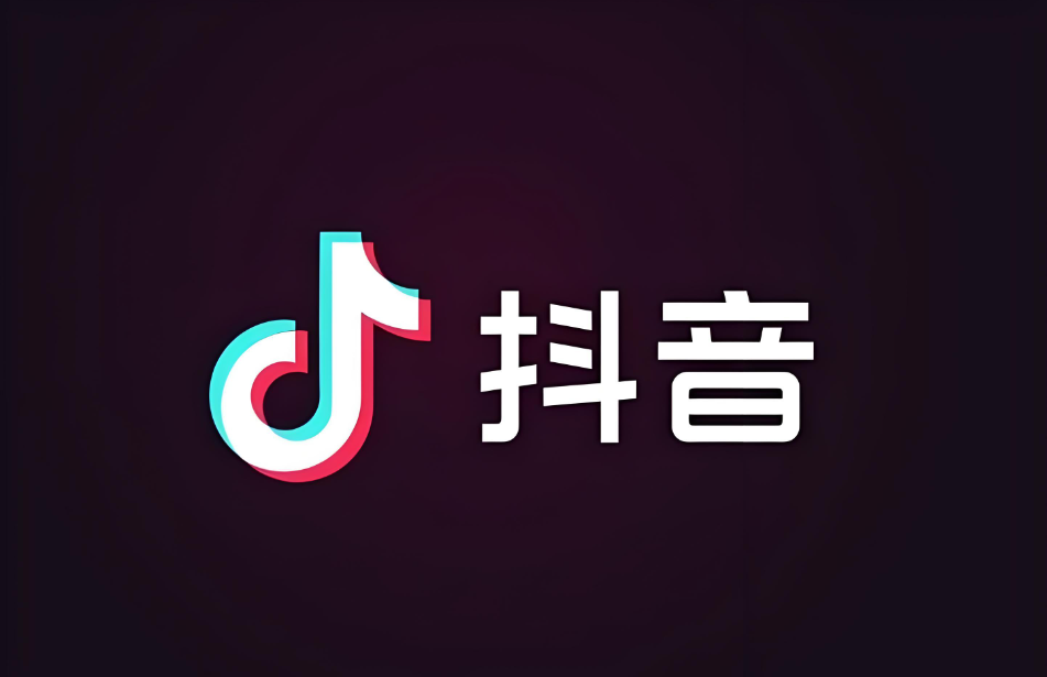未来社交电商
