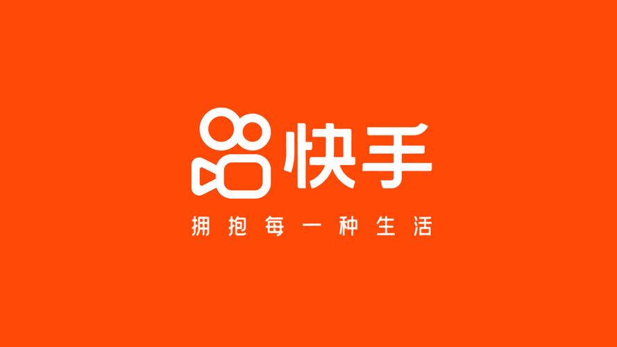 快手直播人气